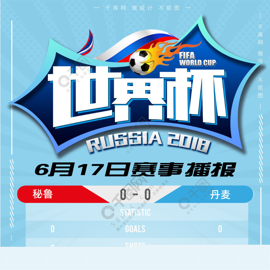 胜利与辉煌