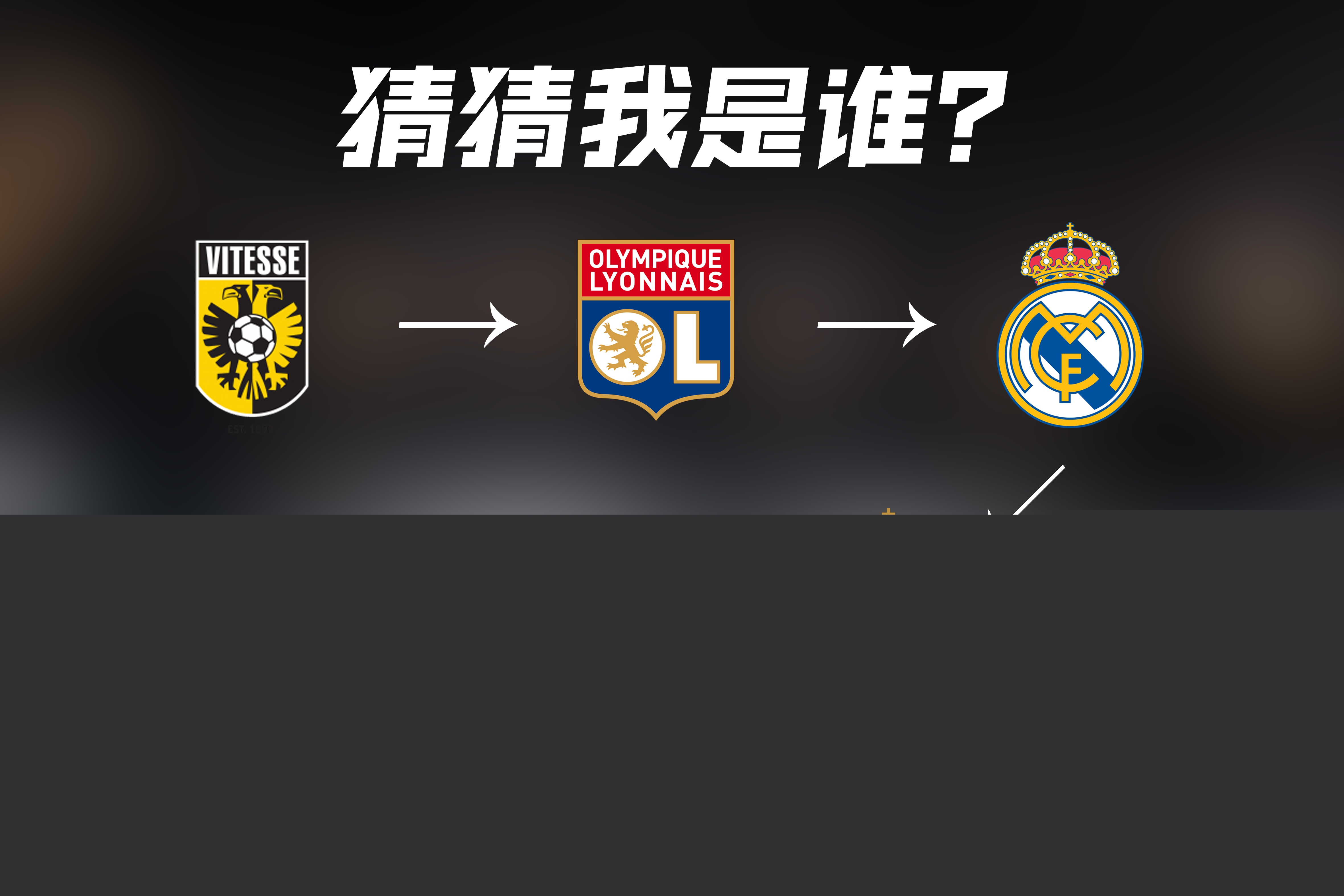 态问题中